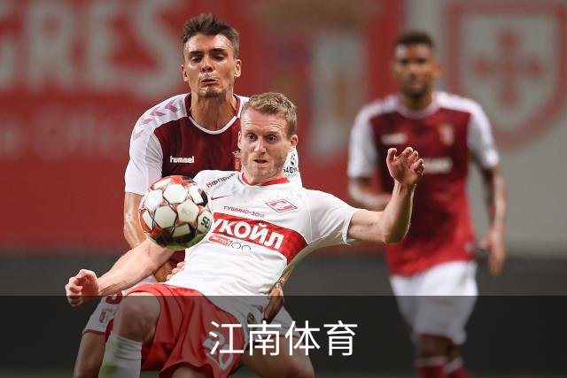 江南体育公司介绍